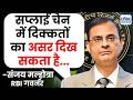 RBI MPC Update: ग्लोबल टेंशन की वजह से 'सप्लाई चेन में दिक्कतों का असर दिख सकता है'