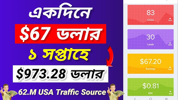 Cpa Marketing Traffic Source (CPA Marketing Tutorial For Beginners) Free Traffic source