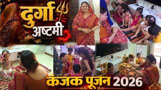 ✨️दुर्गा अष्टमी 🔱🙏 कंजक पूजन 2026✨️ बहुत ही आसान तरीके से बनाया आज सारा भोग♥️