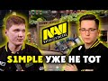 СИМПЛ ЖЁСТКО ГОРИТ В ПОЛУФИНАЛЕ ТУРНИРА НА 150.000₽ ВАЛОРАНТ! S1MPLE ПРОТИВ Recrent VALORANT!