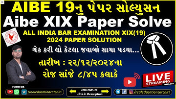 AIBE XIX Exam 2024 | Full Paper Solution | Live Discussion | AIBE XIX 2024 પ્રશ્નપત્ર સોલ્યુશન લાઈવ