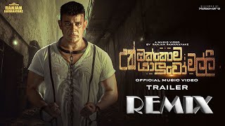 Un Okkoma Yaluwo Malli Dj 6/8 Remix | උන් ඔක්කොම යාලුවෝ මල්ලී Dj 6/8 Remix | Ranjan Ramanayake
