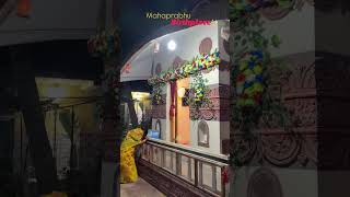Birthplace of Chaitanya Mahaprabhu🙏🏻#devotional #spirituality #harekrishna #darshan #bhakti