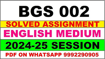 bgs 2 solved assignment 2024-25 | bgs 2 solved assignment in english 2025 | bgs 2 2024-25