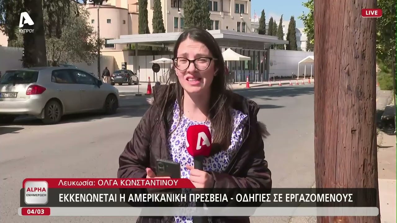 Σε συναγερμό η πρεσβεία των ΗΠΑ, σε καταφύγια παιδιά εργαζομένων | AlphaNews Live