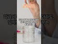 법인의 대항력에 대한 #대법원의 판례