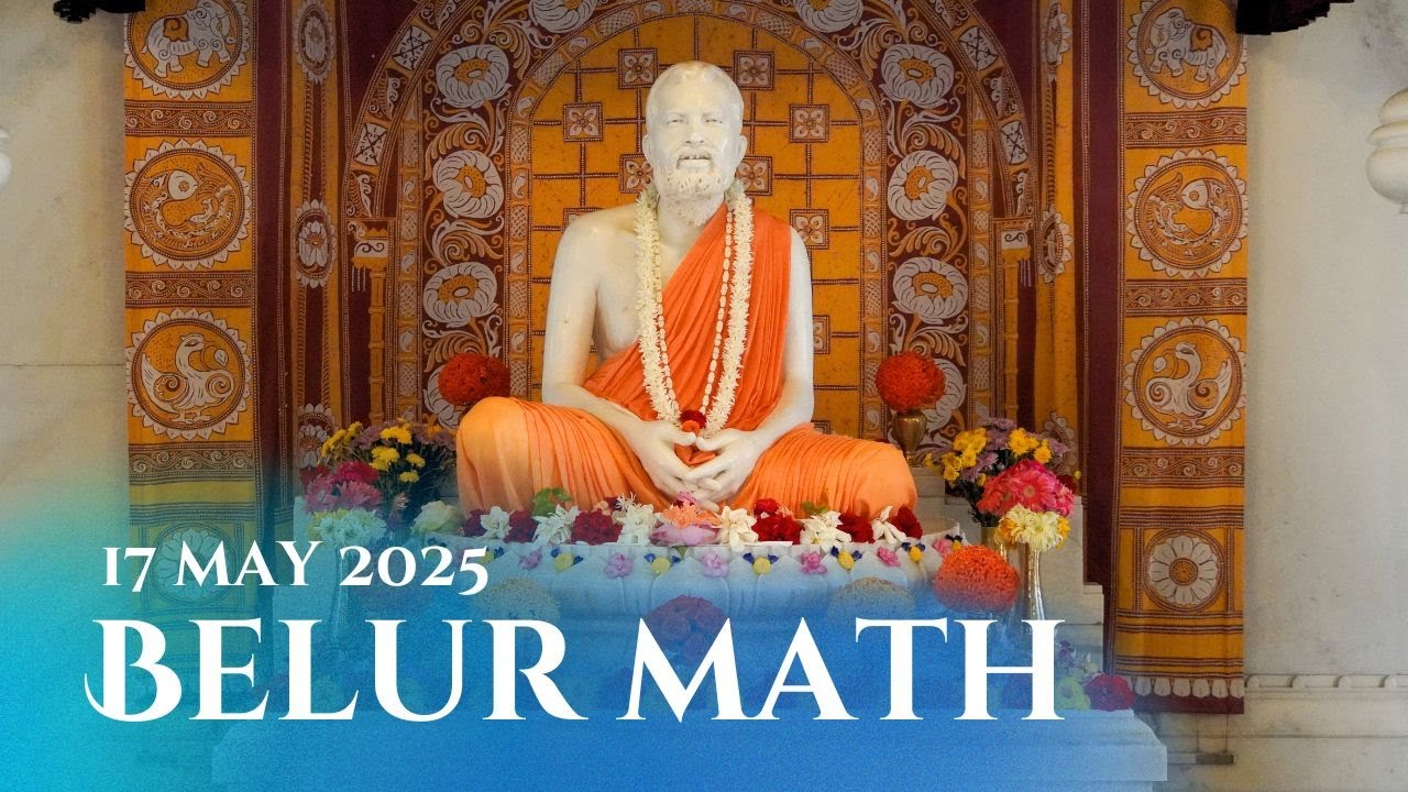 Belur Math 17 May 2025 | बेलुड़ मठ दर्शन | বেলুড় মঠ দর্শন - YouTube