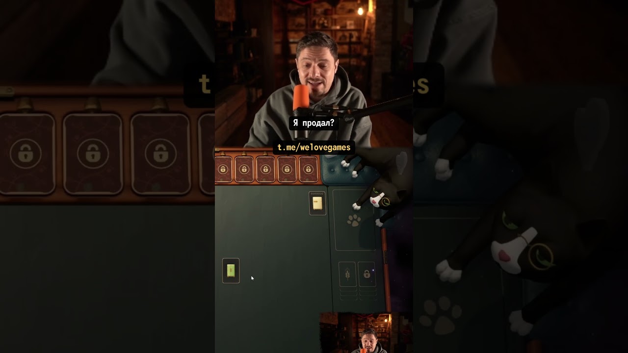 Карточное поварское волшебство 