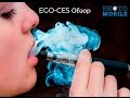 Электронная сигарета Egо-CE5 1100mAh EGO CE5 VAPE ВЕЙП для начинающих