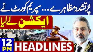 Dunya News Headlines 12 PM | Supreme Court takes Action | Azad Kashmir Protest | 12 MAY 24