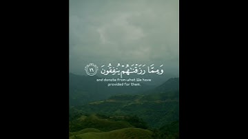 تَتَجَافَىٰ جُنُوبُهُمْ عَنِ الْمَضَاجِعِ يَدْعُونَ رَبَّهُمْ خَوْفًا وَطَمَعًا ،، القارئ اسلام صبحي