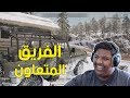 ببجي الفريق المتعاون الماب الثلجي 