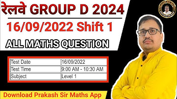 RRB Group D 2024 Maths | Group D September 16, 2022 Shift 1 Solutions | RRB GROUP D MATHS