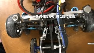 PLUSDサーキット 2WD 3号機ポルシェ リアトー 変更 20150416