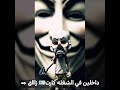 اجدد حاله واتس مهرجان اخطر عريك 