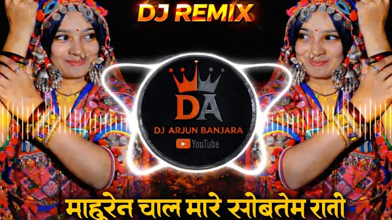 Banjara Dj Lengi || माहुरेन चाल मारे सोबतेन राळी ये Banjara Holi Lengi 2026 || Banjara New Holi Geet