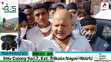 PHE Employees United Front held Protest against the Govt.