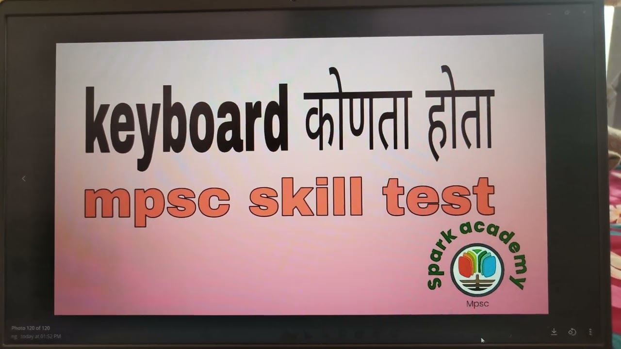 Mpsc skill test Keyboard कसा होता. Acer company keyboard
