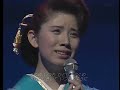 森昌子 あの人の船行っちゃった・おばさん (1986年)