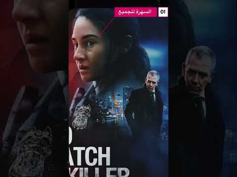 أحدث 4افلام أكشن واثارة 2023 Film افلام اكشن أفلام 