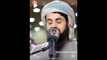 Raad Al kurdi Whatsapp status / رعد الكردي حالات واتس اب / سورة الانبياء الشيخ رعد بن محمد الكردي