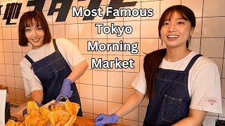Tokyo's Must-see Morning Market Draws Huge Crowds!