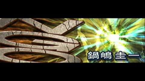 Keiichi Nabeshima - NGO (HQ)