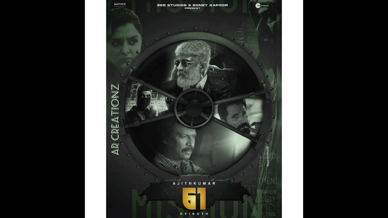 AK61 BGM Music Ringtone | Thala 61 BGM | Thala AK 61 First Look BGM | BGMLY