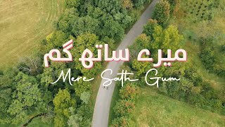 Download Lagu Salah - Meray Saath Gum [Official Video] MP3