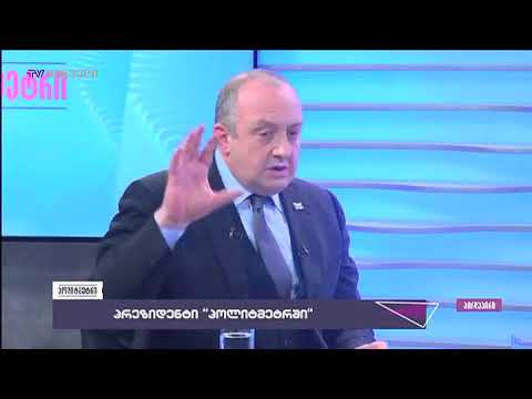 გიორგი მარგველაშვილი თვლის, რომ არჩილ ტატუნაშვილის ტრაგიკულმა ისტორიამ ქართველი ხალხი გააერთიანა