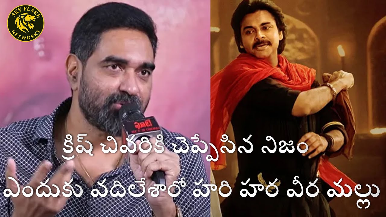 Krish Reveals Truth Why He Left Hari Hara Veera Mallu!