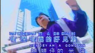 zhuang xue zhong(hokkien song)