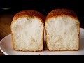 パン作り | パリッと香ばしい☆イギリスパン（山型食パン）の作り方🍞