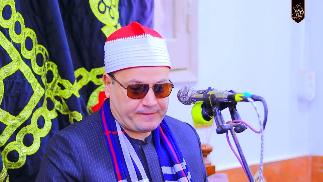 ربع العصر الشيخ محمود محمد صابر/  كفر الجمال _ طوخ _ قليوبية 