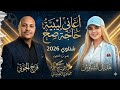 فرقة الابداع فرج الحوتي هديل الشاوش