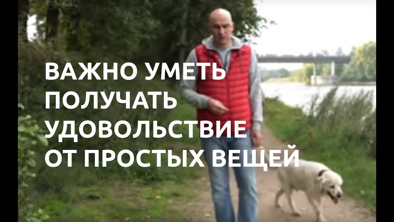 Делай то, что ты делаешь, наилучшим образом - YouTube