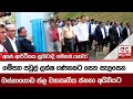 ගම්පහ|sin