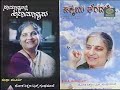 Sudhamurthy, Chairperson, Infosys Foundation speaks with open mind Jayaprakash with Nagatihalli Mp3 Song