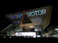 Tokyo Motor Show 2015 Projection Mapping