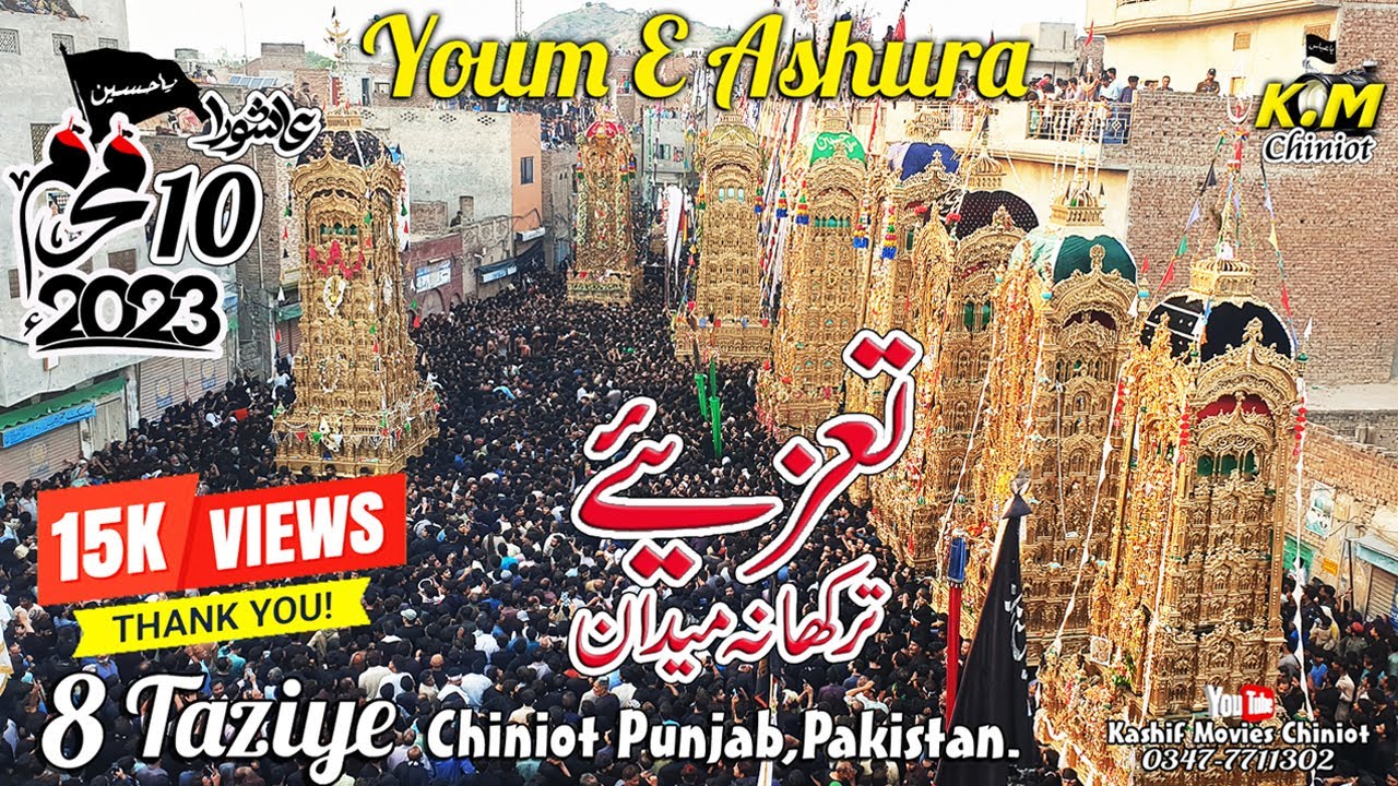 10 Muharram 2023 Taziye Chiniot Punjab Pakistan | Youm e Ashura 2023 | km chiniot