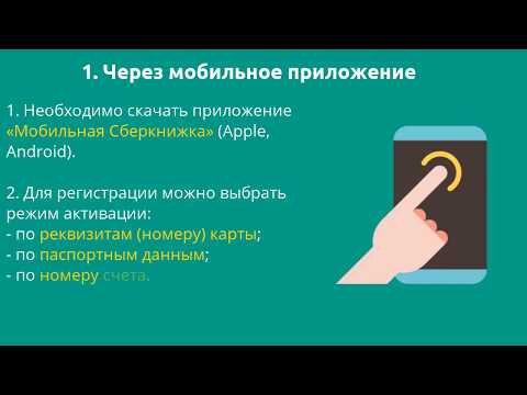 Видео: Как погасить долг по халве?