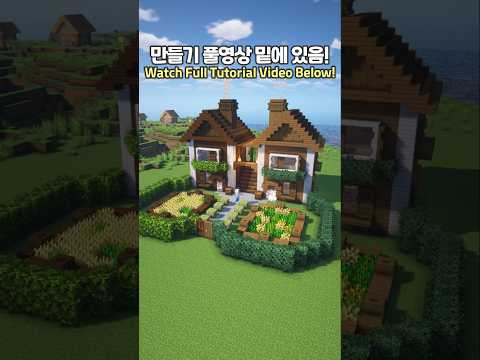 2 <strong>Player</strong> Survival House 🏘️ #Minecraft