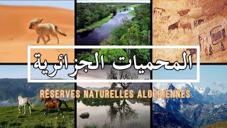 المحميات الطبيعية في الجزائر