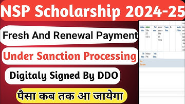 NSP Under Sanction Processing Digitaly Signed By DDO | NSP Payment | Payment Kab Tak Aayega 2024-25