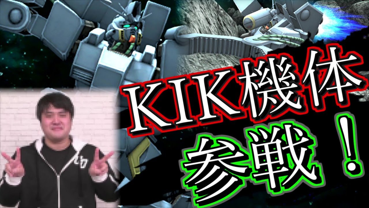 ガンオンゆっくり実況 キマリスグレイズアインしか勝たん 機動戦士ガンダムオンライン ガンオン強化人間の日常オーダー格闘編part1 Youtube