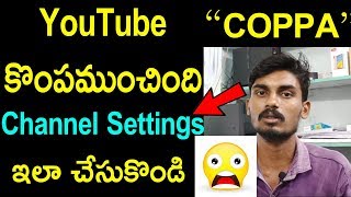 Important Update for All Creators: Complying with COPPA | Complying COPPA | COPPA Update | in telugu