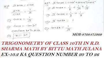 TRIGONOMETRY EX-10.2 OF CLASS 10TH IN R.D. SHARMA MATH FROM QUESTION 20 TO 26 WHICH PAGE NO. 10.42