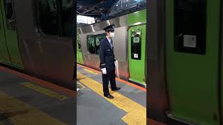 【JR山手線到着のライン確認】JR渋谷駅 「駅さんがしっかり確認