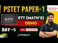 MATH #5 | PSTET PAPER 1 (ETT) | PSTET 2026 | BY PANKAJ SIR