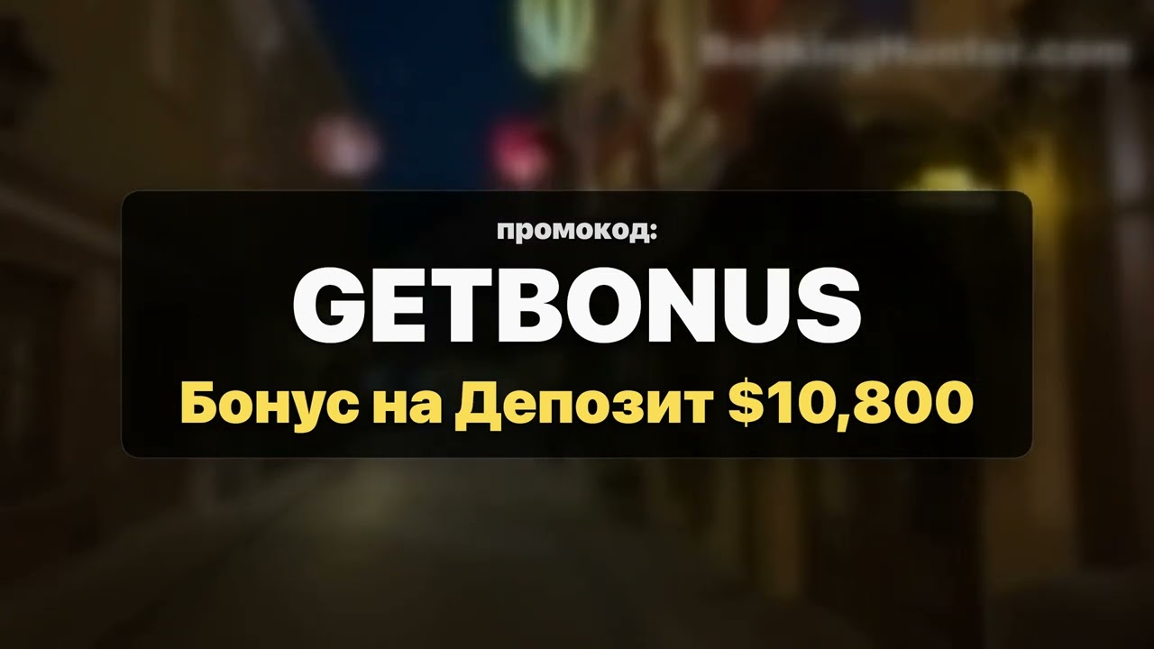Kucoin Промокод ''GETBONUS'' — Проверенный Бонус на Депозит $10,800 код 2026